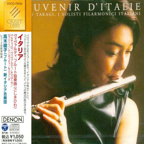 SOUVENIR D`ITALIE/ AYAKO TAKAGI, I SOLISTI ITALIANI