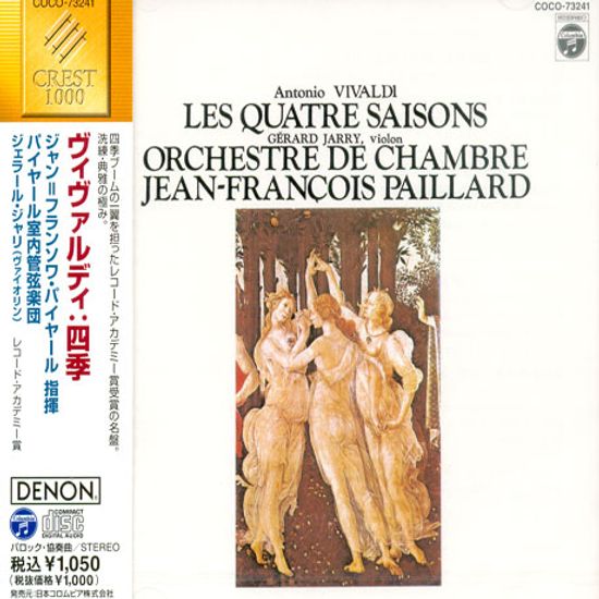 LES QUATRE SAISONS/ GERARD JARRY, JEAN-FRANCOIS PAILLARD