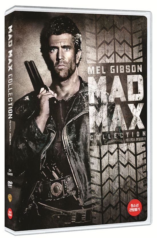 매드 맥스 콜렉션 [MAD MAX COLLECTION]