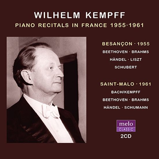 PIANO RECITALS IN FRANCE 1955-1961 [빌헬름 켐프: 프랑스 피아노 리사이틀]