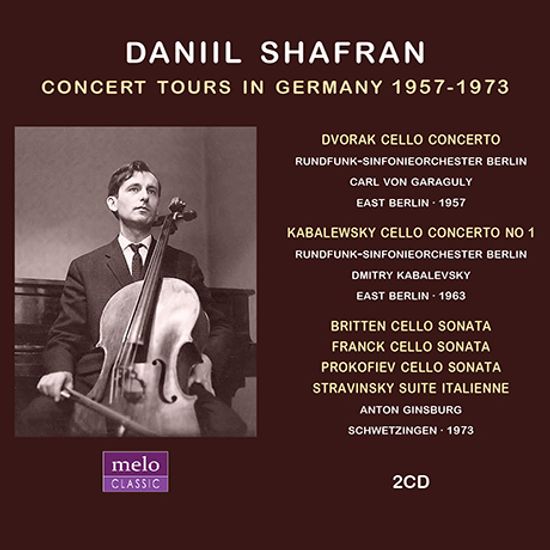 CONCERT TOURS IN GERMANY 1957-1973 [다닐 샤프란: 독일 연주회 실황]