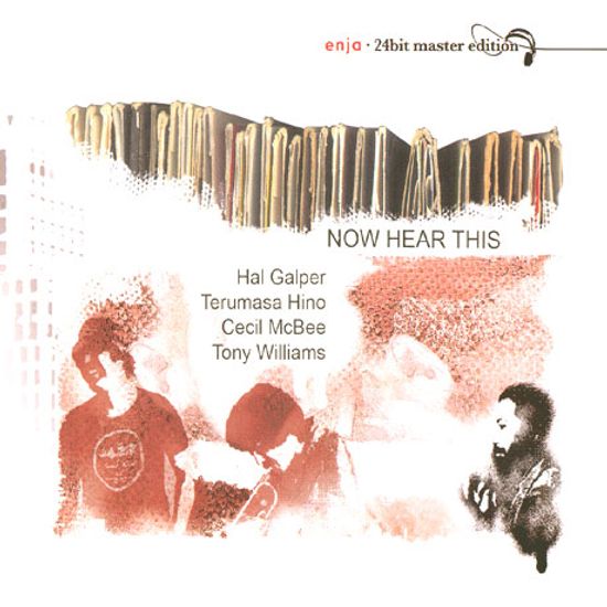 NOW HEAR THIS [24BIT MASTER EDITION]