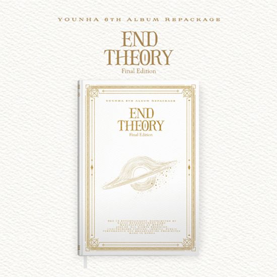 END THEORY FINAL EDITION [정규 6집] [리패키지]