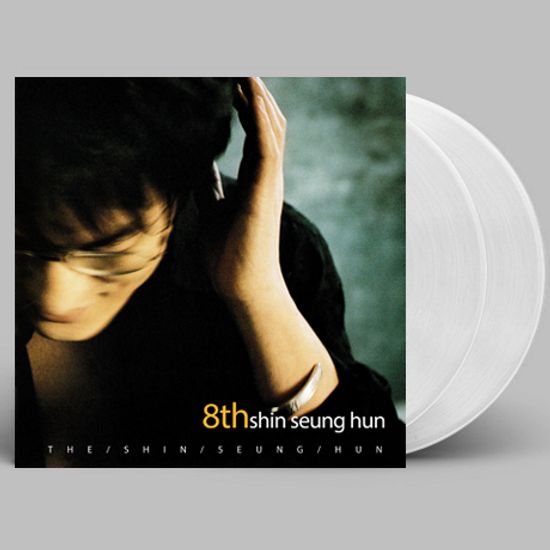 8집 THE SHIN SEUNG HUN [180G CLEAR LP]