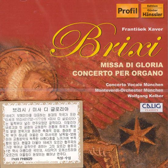 MISSA DI GLORIA/ WOLFGANG KELBER [브릭시: 미사 디 글로리아]