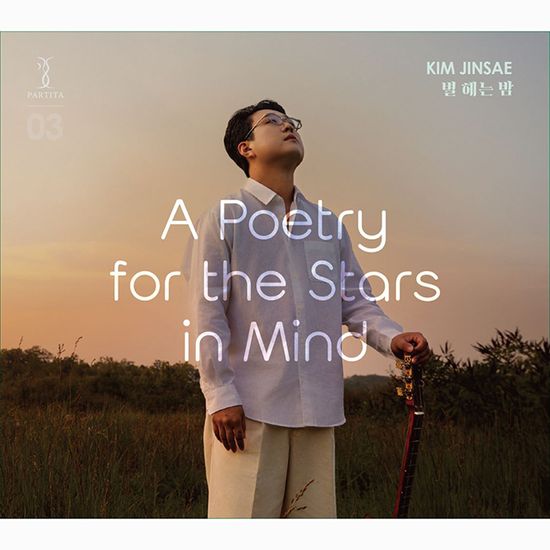 A POETRY FOR THE STARS IN MIND [김진세: 별 헤는 밤]