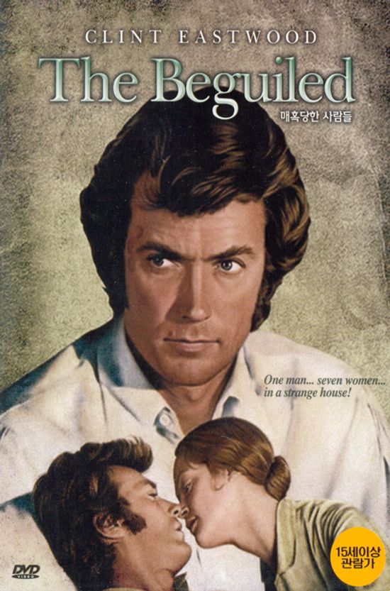 매혹당한 사람들 [THE BEGUILED] [13년 11월 와이드미디어 균일가 6600원 프로모션]