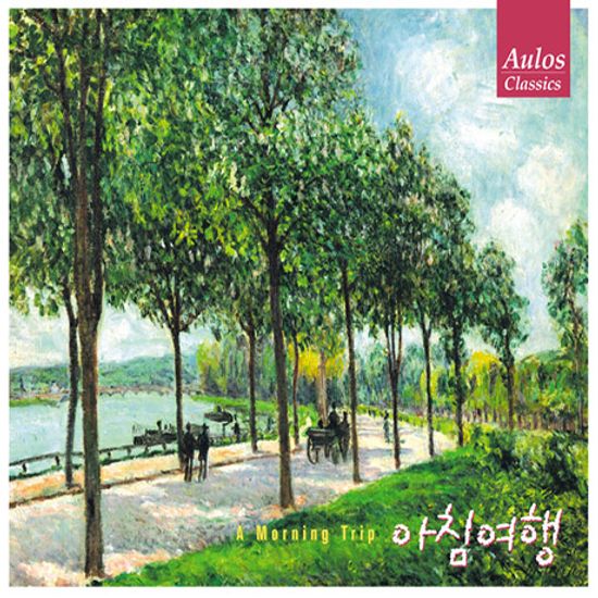 아침여행: A MORNING TRIP