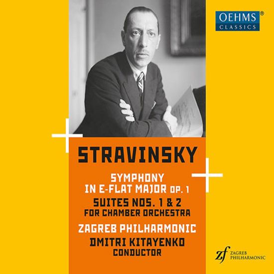 SYMPHONY NO.1 & SUITES NOS.1, 2 FOR CHAMBER ORCHESTRA/ DMITRI KITAYENKO [스트라빈스키: 교향곡 1번, 챔버 오케스트라를 위한 모음곡 1 & 2번 - 키타옌코]