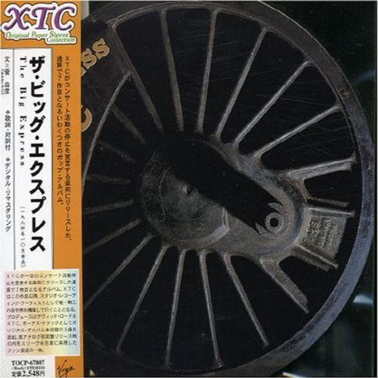 BIG EXPRESS (JAPAN LP SLEEVE)