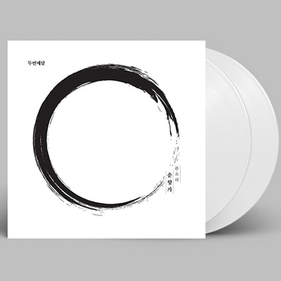 판소리 춘향가 [국악 프로젝트] [LP]