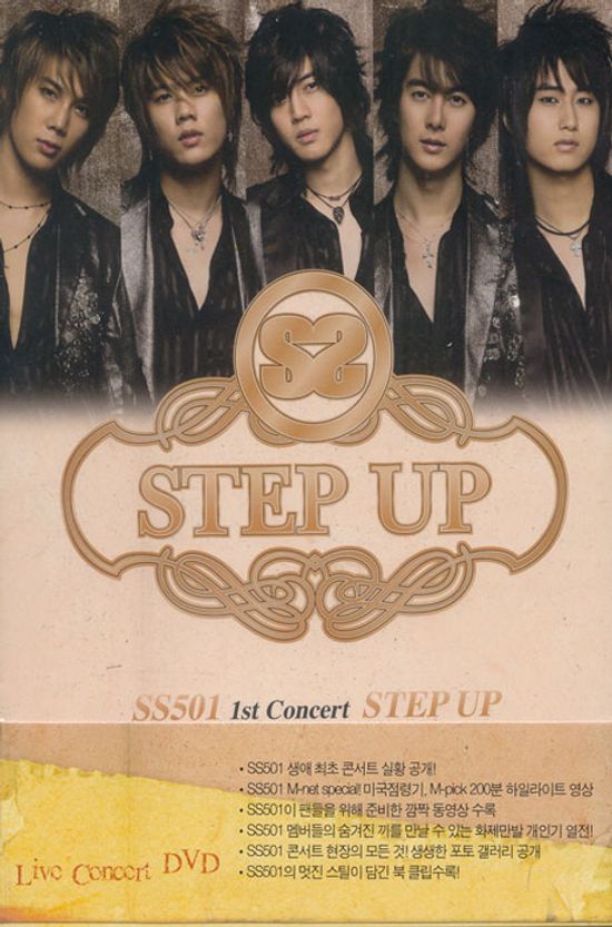 SS501 1ST CONCERT STEP UP