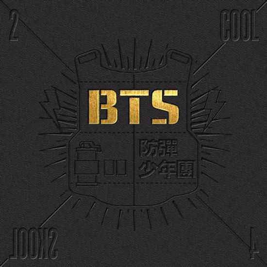 2 COOL 4 SKOOL [싱글 1집]