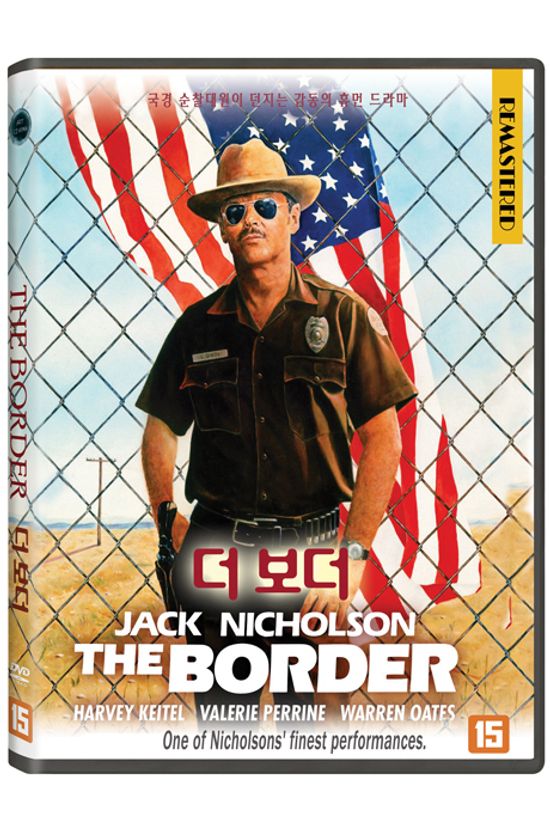 더 보더 [THE BORDER]