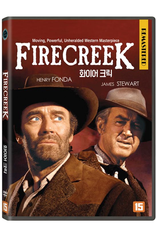 화이어 크릭 [FIRE CREEK]