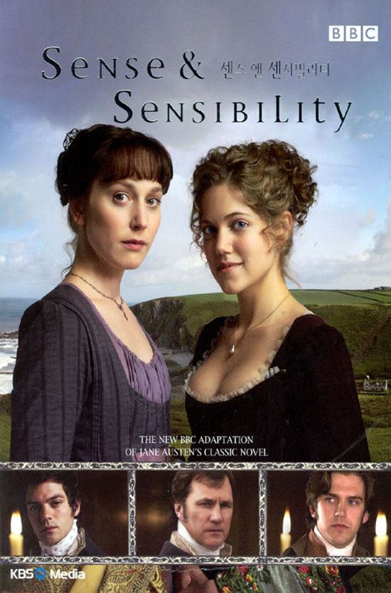 센스 앤 센서빌리티: BBC드라마 [SENSE & SENSIBILITY]