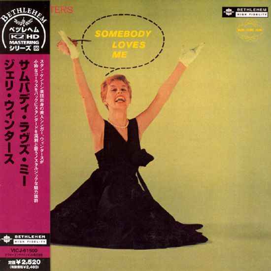 SOMEBODY LOVES ME [LP MINIATURE]