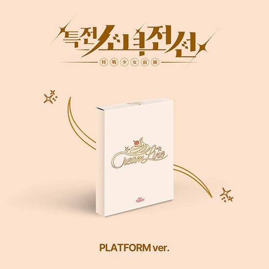 NEW STAGE [싱글 1집] [PLATFORM VER] [크림라인 VER]