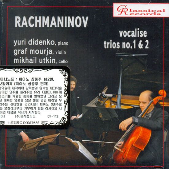 VOCALISE TRIOS NO.1 & 2 [라흐마니노프 보칼리제 피아노 3중주 편곡]