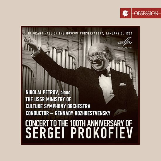 CONCERT TO THE 100TH ANNIVERSARY OF SERGEI PROKOFIEV/ GENNADY ROZHDESTVENSKY [프로코피예프 탄생 100주년 기념 공연 - 겐나디 로제스트벤스키]