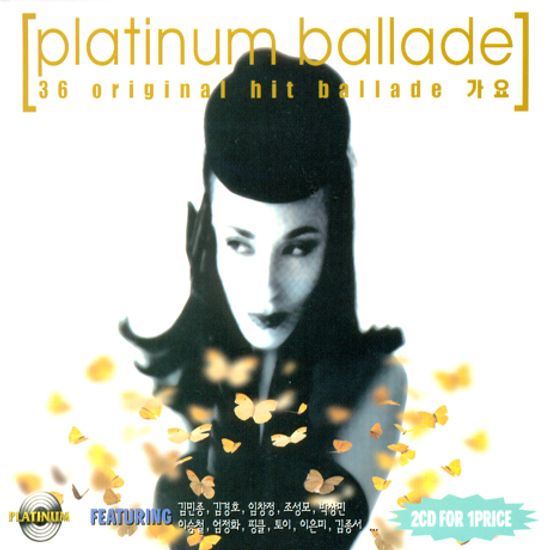 플래티넘 발라드 1