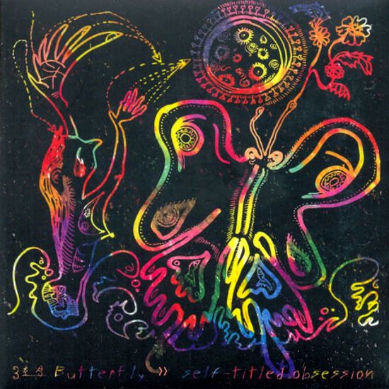 SELF-TITLED OBSESSION [2010 리마스터]