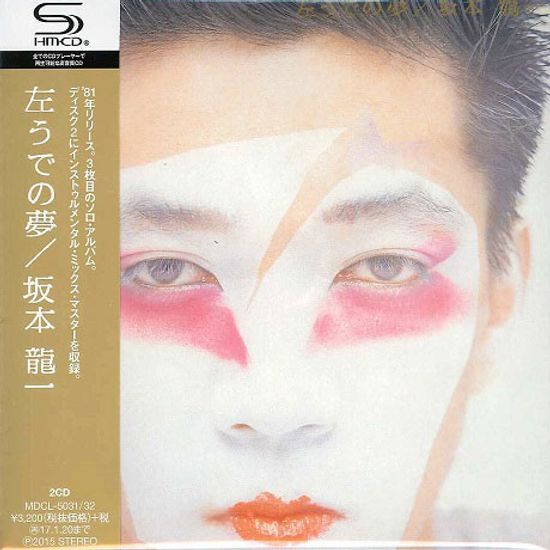 左うでの夢 [왼손잡이의 꿈] [LP MINIATURE] [SHM-CD] [한정반]