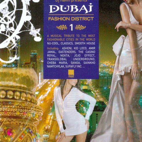 DUBAI: FASHION DISTRICT 1