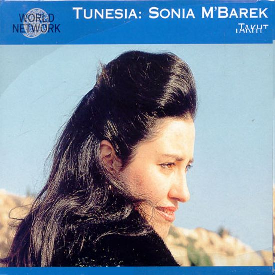TUNESIA/ SONIA M`BAREK