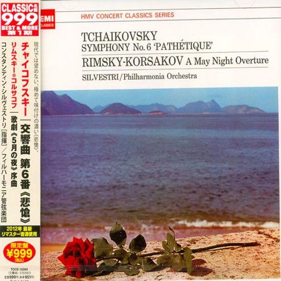SYMPHONY NO.6 & A MAY NIGHT OVERTURE/ CONSTANTIN SILVESTRI [JAPAN EDITION]