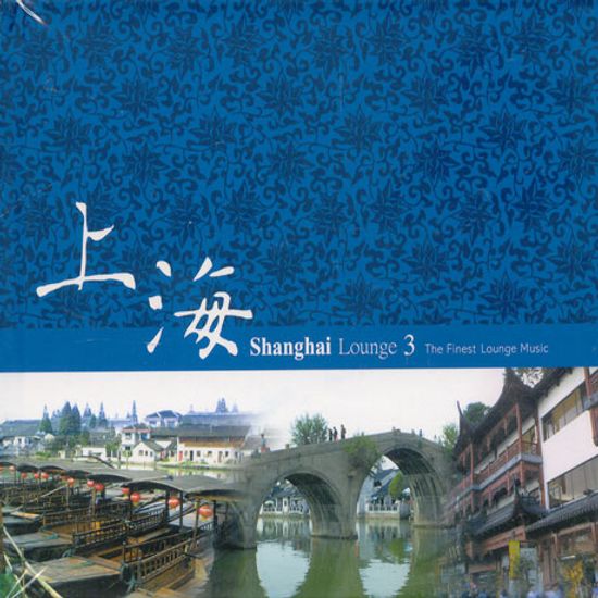 SHANGHAI LOUNGE 3: THE FINEST LOUNGE MUSIC