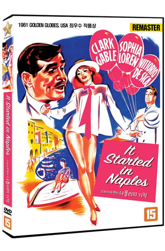 소피아 로렌의 나폴리의 기적 [리마스터링] [IT STARTED IN NAPLES]