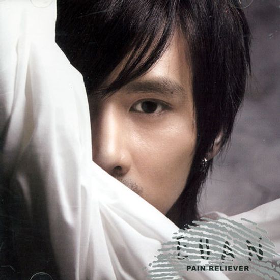 PAIN RELIEVER [2집]