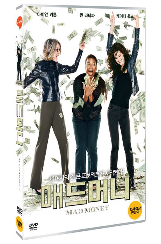 매드머니 [MAD MONEY]