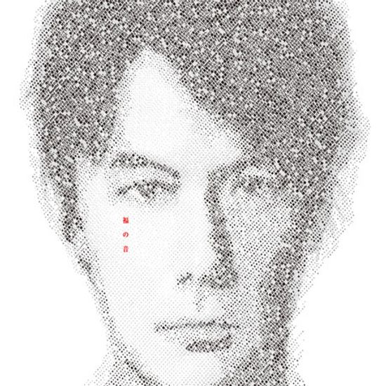 FUKUNO OTO [福の音] [3CD+BLU-RAY+TOWEL] [LIMITED EDITION]