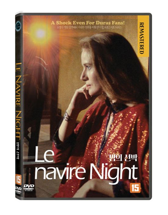 밤의 선박 [LE NAVIRE NIGHT]