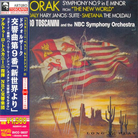 SYMPHONY NO.9 IN E MINOR FROM THE NEW WORLD/ ARTURO TOSCANINI [일본반]