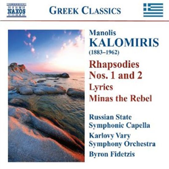 RHAPSODIES/ BYRON FIDETZIS