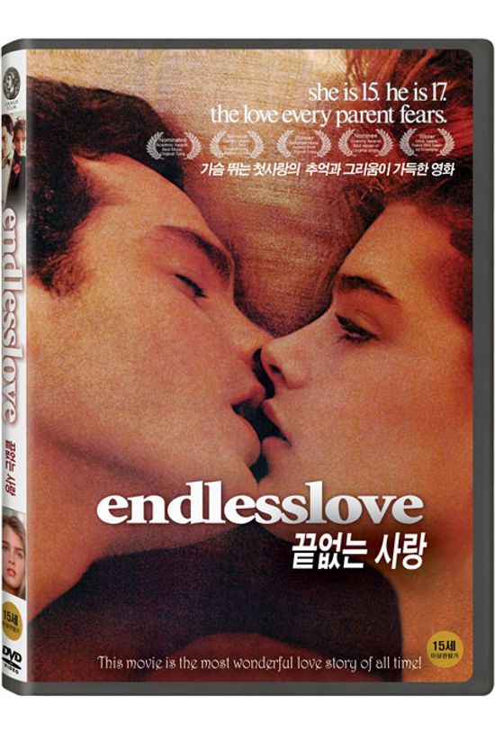 끝없는 사랑 [ENDLESS LOVE]