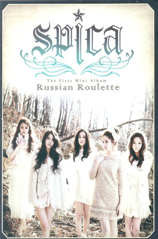 RUSSIAN ROULETTE [1ST MINI ALBUM]