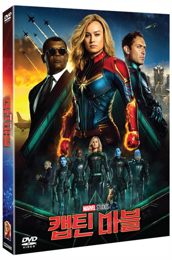 캡틴 마블 [CAPTAIN MARVEL]