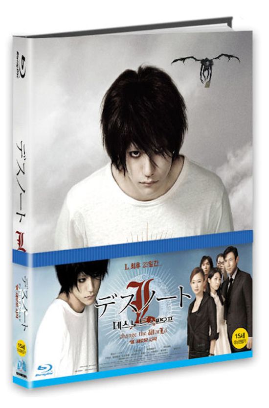 데스노트 L: 새로운 시작 [커피북 한정판] [디에스미디어 블루레이 특별 할인전]