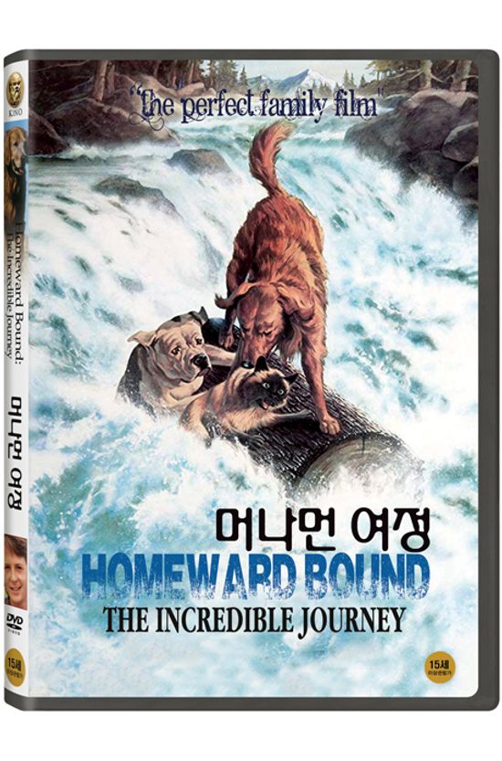 머나먼 여정 [HOMEWARD BOUND: THE INCREDIBLE JOURNEY]