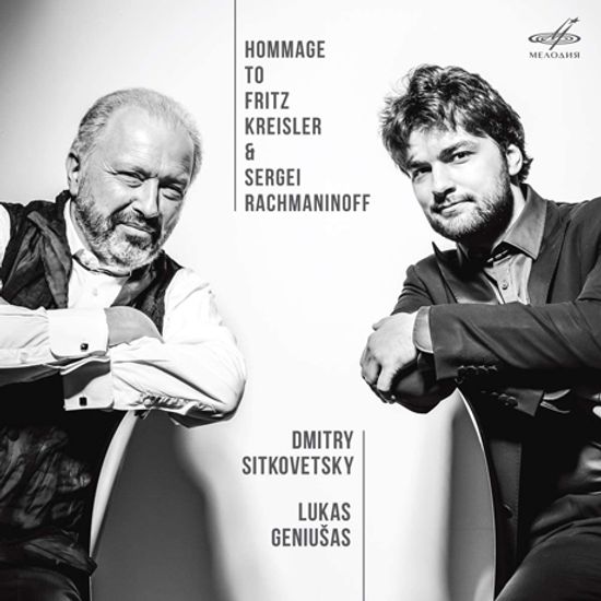 HOMMAGE TO KREISLER & RACHMANINOV/ LUKAS GENIUSAS, DMITRY SITKOVETSKY [크라이슬러와 라흐마니노프를 위한 오마주 - 드미트리 시트코베츠키]