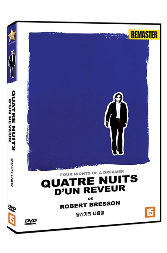 몽상가의 나흘밤 [리마스터링] [QUATRE NUITS D`UN REVEUR]