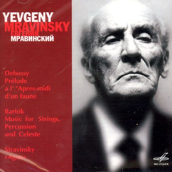 BARTOK/ DEBUSSY/ STRAVINSKY