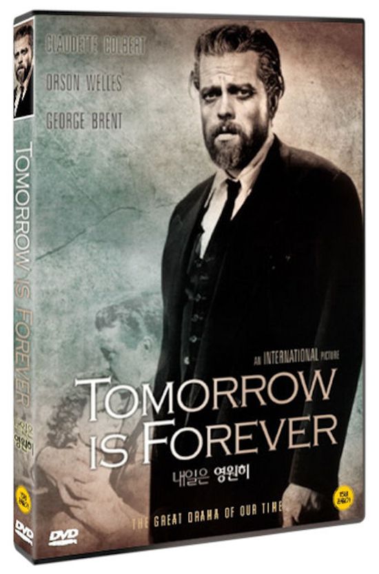 내일은 영원히 [TOMORROW IS FOREVER]