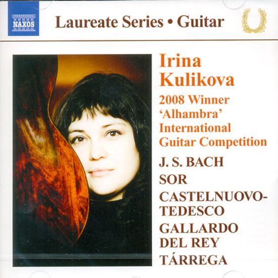 GUITAR RECITAL/ IRINA KULIKOVA