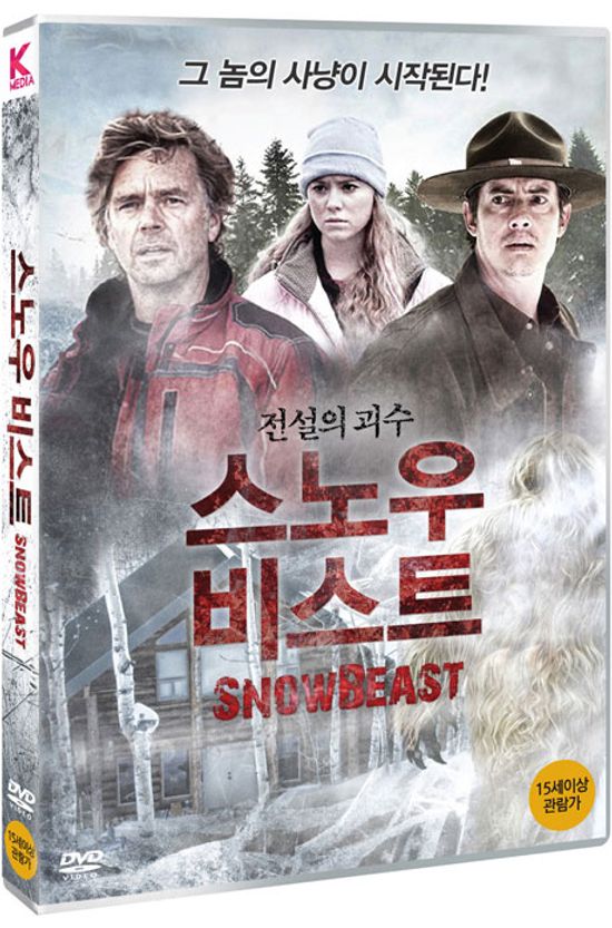 스노우 비스트 [SNOW BEAST]