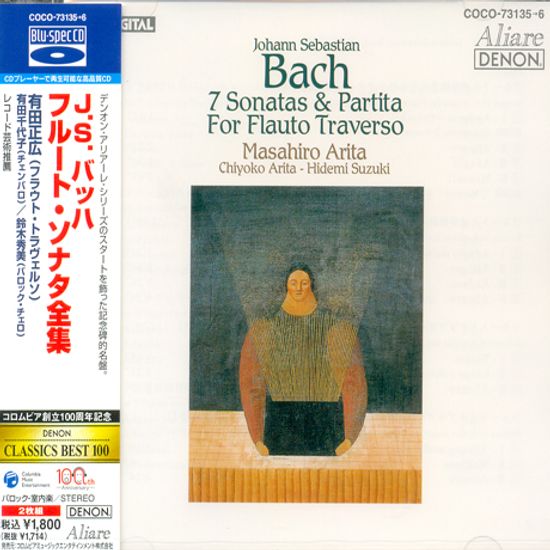 7 SONATAS & PARTITA FOR FLAUTO TRAVERSO/ MASAHIRO ARITA